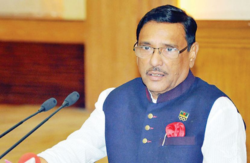 ‘বিএন‌পি‌র নৈরা‌জ্যের বিরু‌দ্ধে দাঁতভাঙা জবাব দেবে আ.লীগ’
