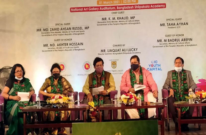 শুরু হচ্ছে ‘বঙ্গবন্ধু ইয়ুথ আর্ট কম্পিটিশন’