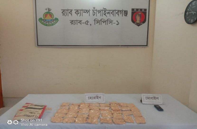 চাঁপাইনবাবগঞ্জে দুই কোটি টাকার হেরোইনসহ গ্রেফতার ১
