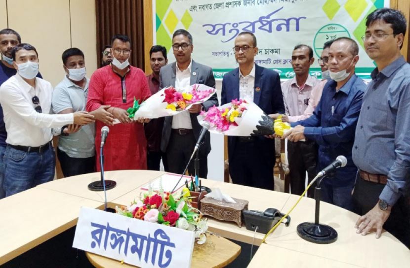 রাঙামাটিতে বিদায়ী-নবাগত জেলা প্রশাসককে সংবর্ধনা