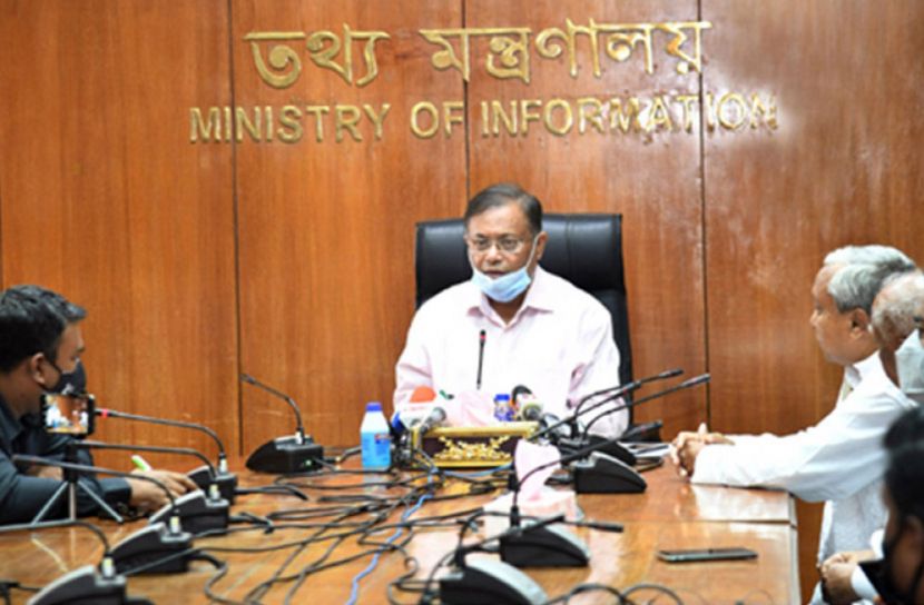 ‘প্রেসক্লাবকে সংঘর্ষের ঢাল বানানো অপরাধ’
