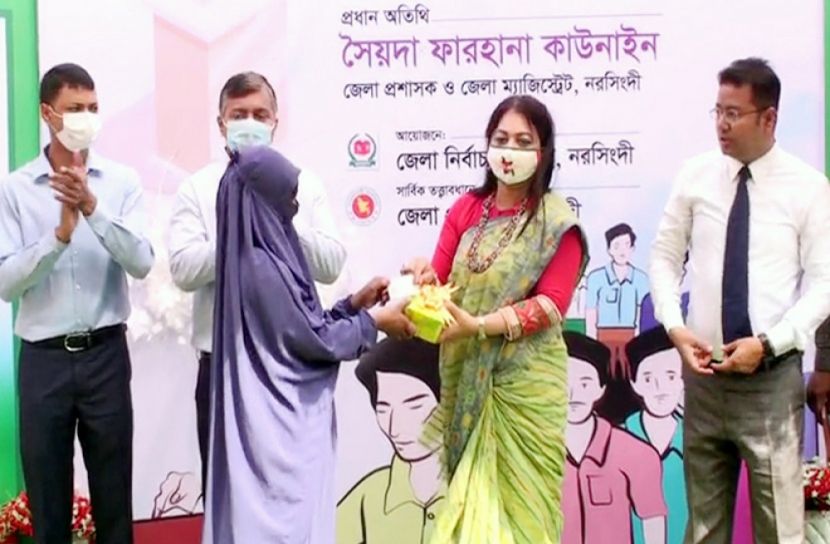নরসিংদীতে জাতীয় ভোটার দিবস পালিত