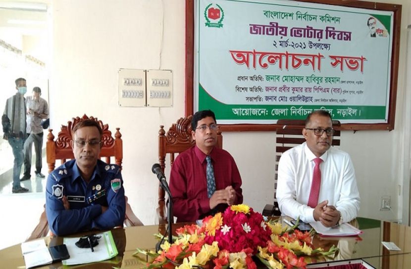 নড়াইলে জাতীয় ভোটার দিবস পালিত