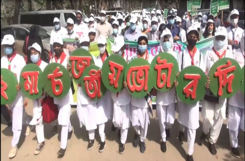 নারায়ণগঞ্জে জাতীয় ভোটার দিবস উদযাপন