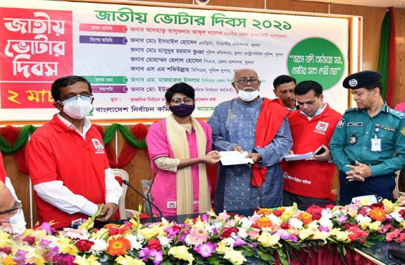 খুলনায় জাতীয় ভোটার দিবস পালিত