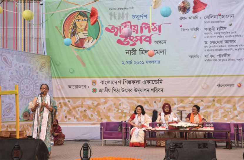 জাতীয় পিঠা উৎসবে নারীদের মিলনমেলা