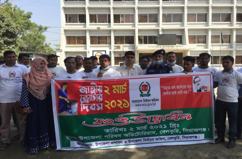বেলকুচিতে জাতীয় ভোটার দিবস পালিত