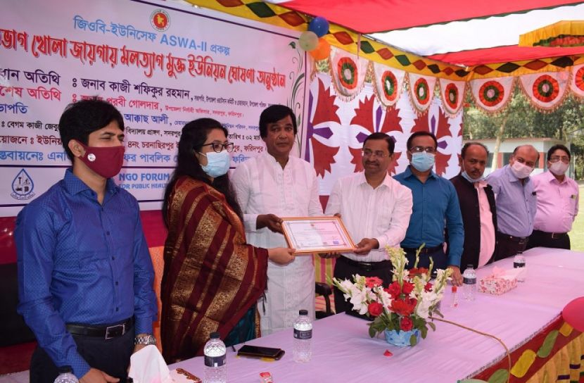 চর নাসিরপুর শতভাগ স্যানিটাইজেশনের আওতায়