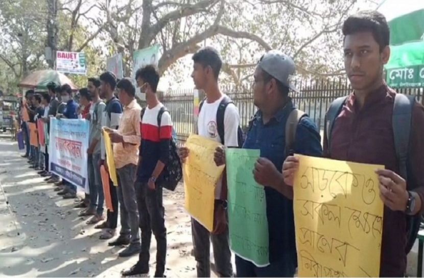 চাঁপাইনবাবগঞ্জে নিরাপদ সড়কের দাবিতে মানববন্ধান