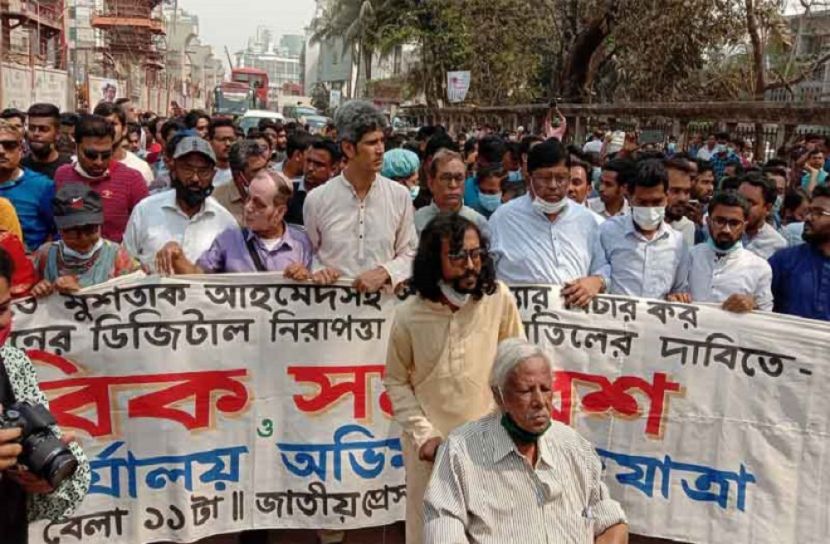 আলটিমেটামে পদযাত্রা সমাপ্ত