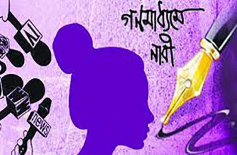 মেহেরপুরে সাংবাদিকতা পেশায় পিছিয়ে নারীরা