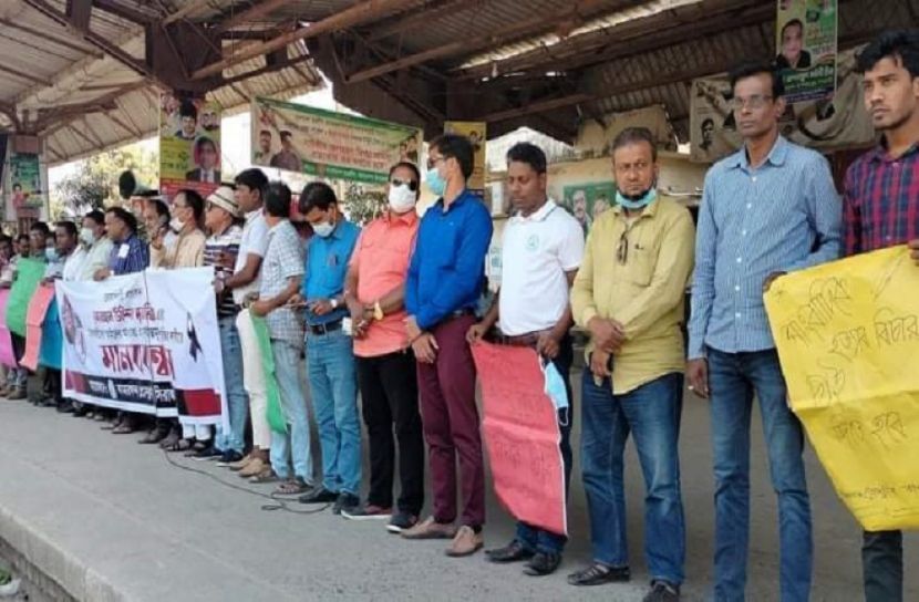 সাংবাদিক মুজাক্কিরের হত্যাকারীদের শাস্তির দাবিতে মানববন্ধন