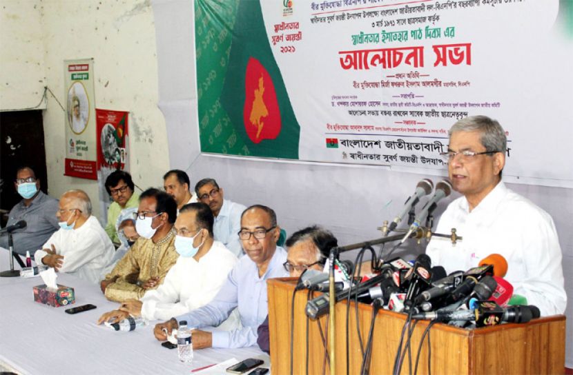 আ.লীগ ভিন্ন মোড়কে একদলীয় শাসন চালু রেখেছে: ফখরুল