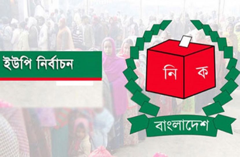 ইউপিতে ভোট ১১ এপ্রিল