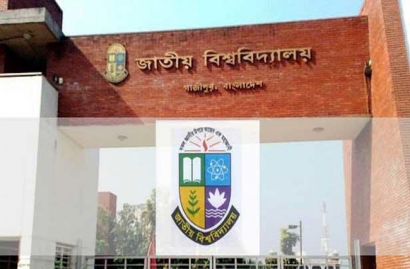 জাতীয় বিশ্ববিদ্যালয়ে ভর্তির আবেদন শুরু ৮ জুন 