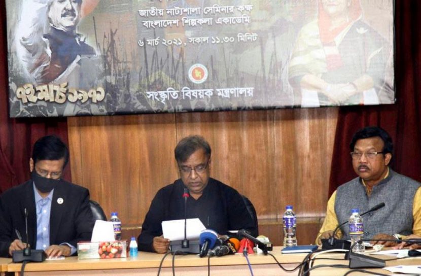 ‘৭ মার্চ’ জাতীয় দিবস হিসেবে উদযাপিত হবে