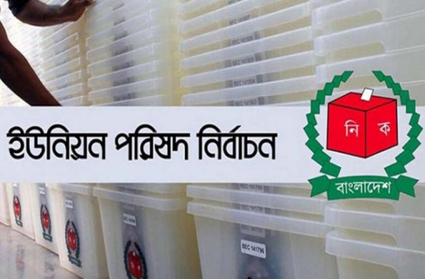 আ.লী‌গের প্রার্থী চূড়ান্তে ম‌নোনয়ন বোর্ডের সভা ১৩ মার্চ