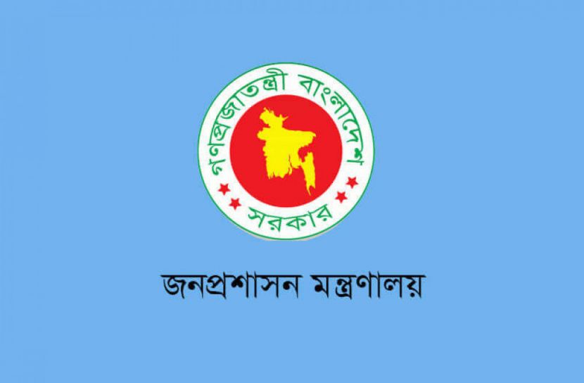 উপসচিব হলেন ৩৩৭ কর্মকর্তা