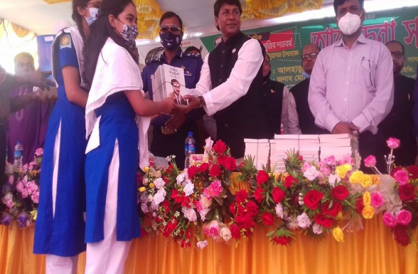 শিক্ষার্থীরা পেলো বঙ্গবন্ধুর অসমাপ্ত আত্মজীবনী