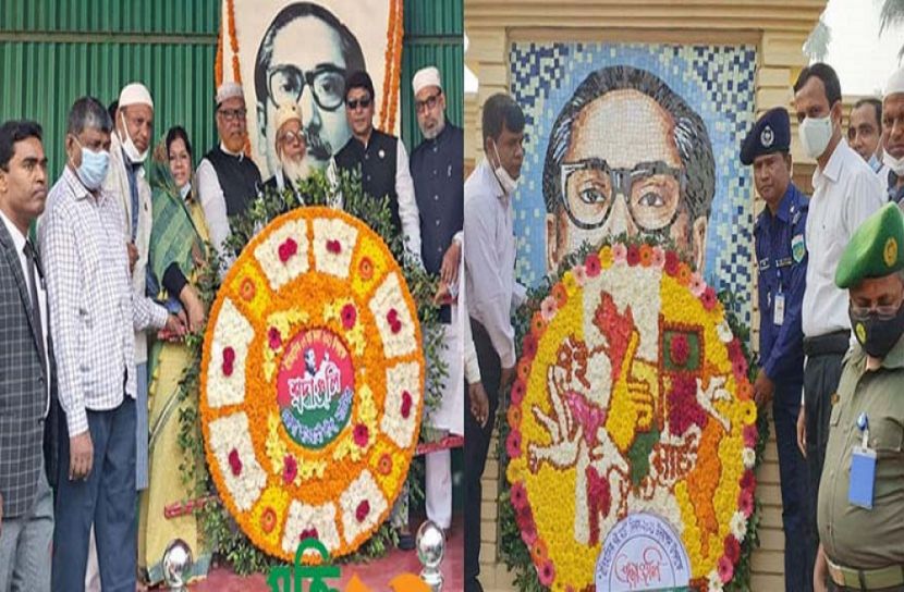 নাটোরে ঐতিহাসিক ৭র্মাচ পালিত