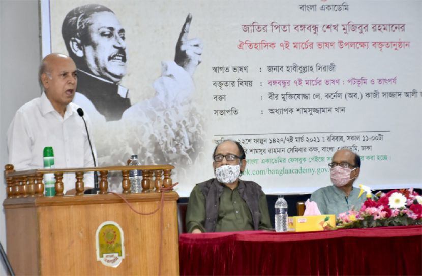 ‘একটি স্বাধীন দেশ প্রতিষ্ঠার ইতিহাসের নাম ৭ই মার্চ’