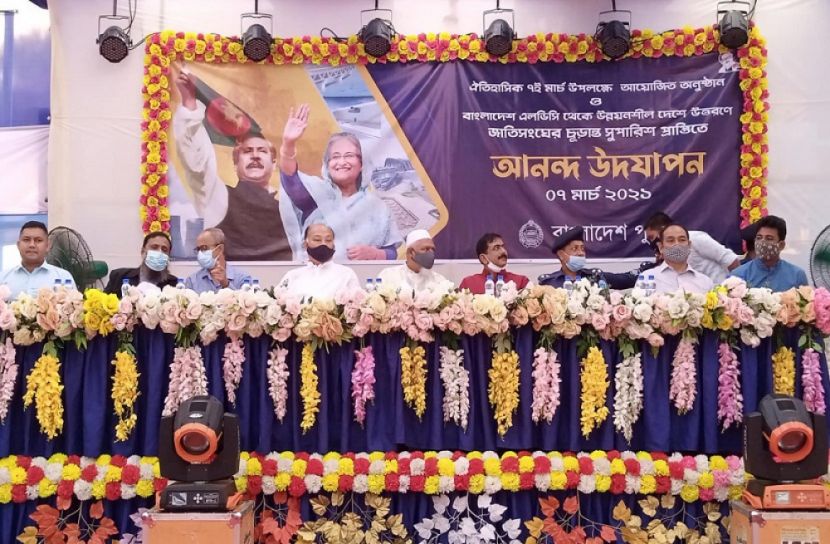 রাঙামাটি ৭ মার্চে পুলিশের আনন্দ উদযাপনে ধর্ম প্রতিমন্ত্রী 