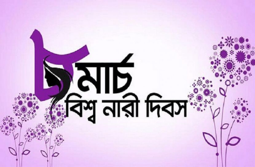 লিঙ্গ বৈষম্য দূরীকরণে সবার ওপরে ‘বাংলাদেশ’