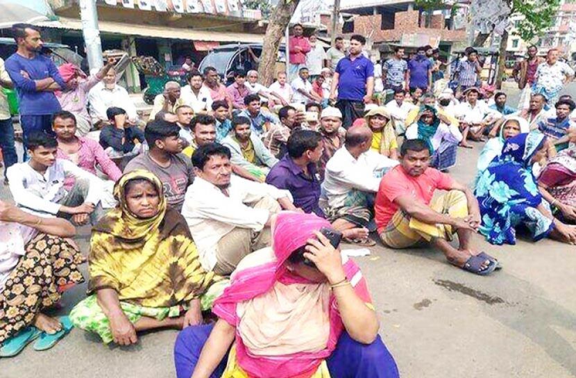 পাওনার দাবিতে ইউএমসি জুটমিলের শ্রমিকদের অবস্থান কর্মসূচি
