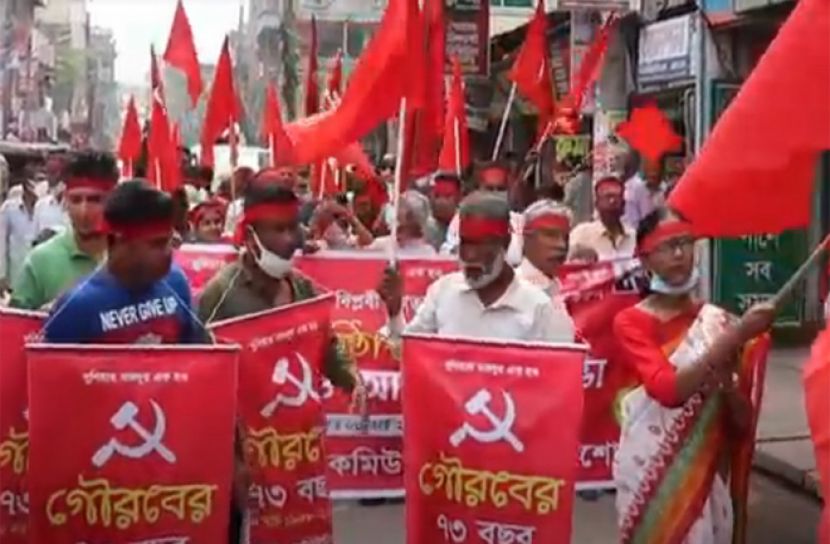 কিশোরগঞ্জে সিপিবির প্রতিষ্ঠাবার্ষিকী পালিত