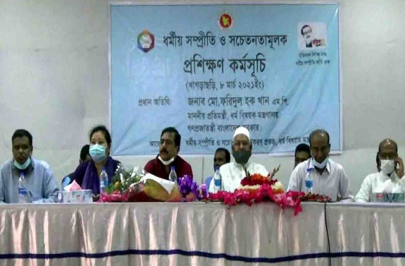 খাগড়াছড়িতে সচেতনতামূলক প্রশিক্ষণ
