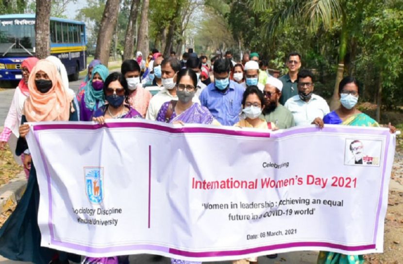 খুলনা বিশ্ববিদ্যালয়ের আন্তর্জাতিক নারী দিবস