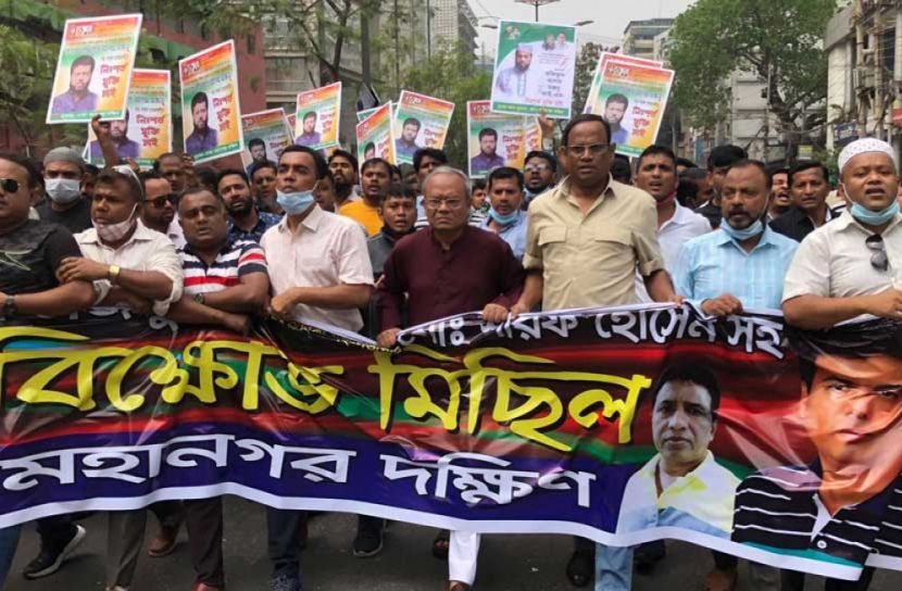 সরকারের পতন ছাড়া আমাদের প্রতিবাদ মিছিল থামবেনা : রিজভী