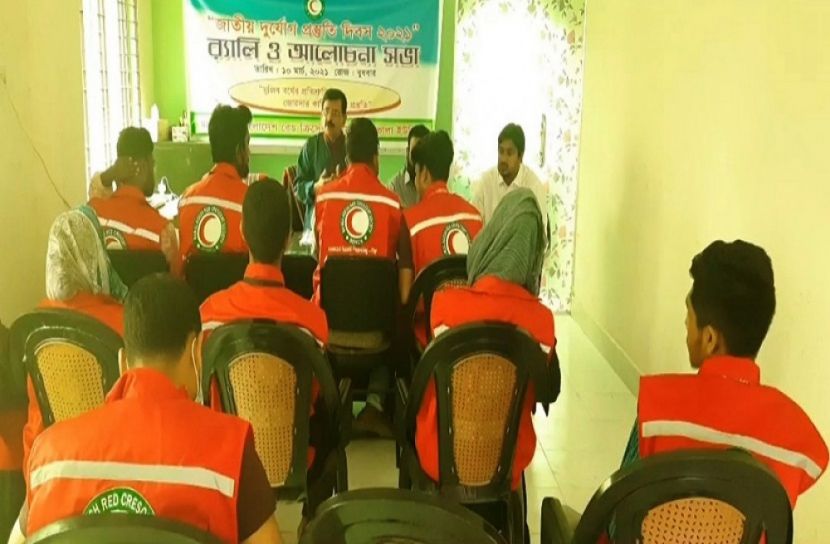 ভোলায় জাতীয় দুর্যোগ প্রস্তুতি দিবস পালন