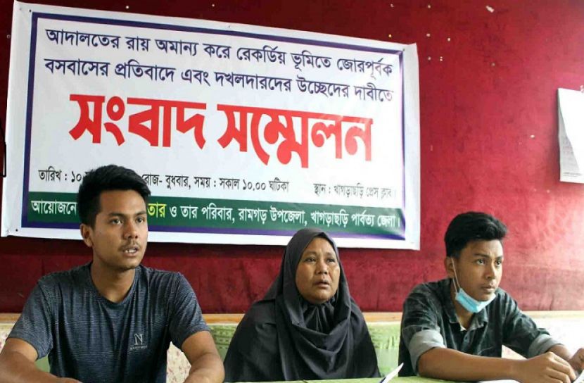 অবৈধ দখলদার উচ্ছেদে ভুক্তভোগী পরিবারের সংবাদ সম্মেলন 