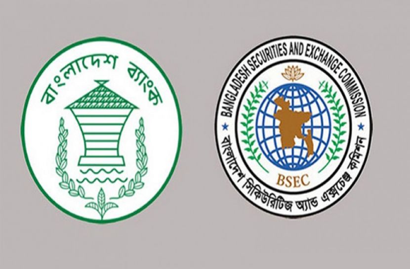 বিএসইসি’র সাথে বৈঠকে বসছে কেন্দ্রীয় ব্যাংক 