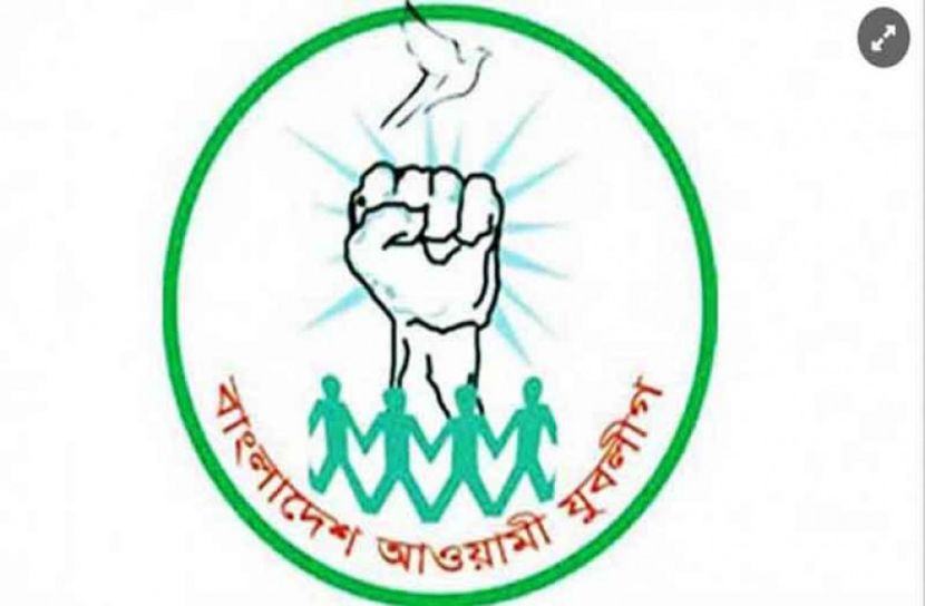 তৃণমূ‌লে পূর্ণাঙ্গ কমিটি গঠ‌নে আগ্রহীদের জীবনবৃত্তান্ত চায় যুবলীগ