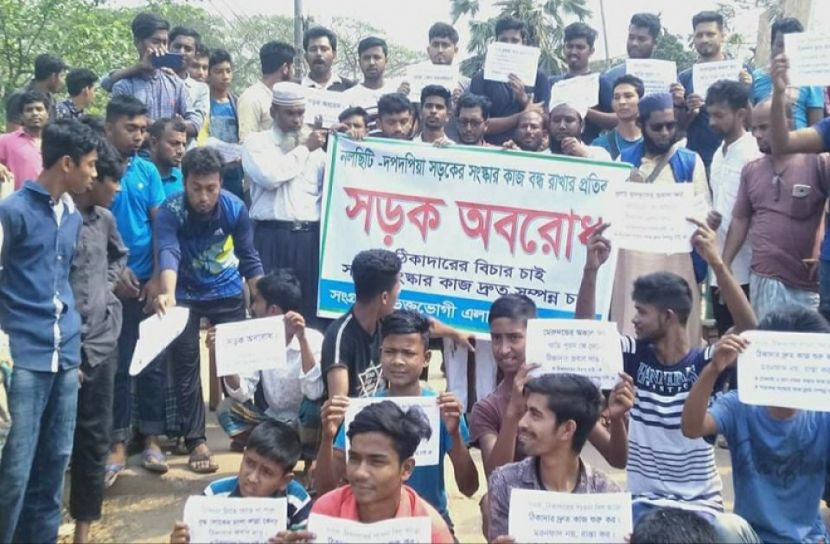ঝালকাঠিতে সড়ক সংস্কারের দাবিতে অবরোধ