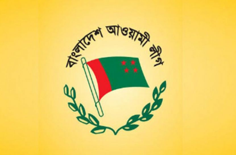 আ.লীগের মনোনয়ন ফরম ক্রয়ে শর্ত শিথিলতা