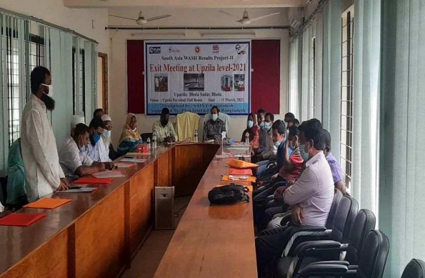 ভোলায় সাউথ এশিয়া ওয়াশ রেজাল্ট প্রজেক্টের সমাপনী সভা