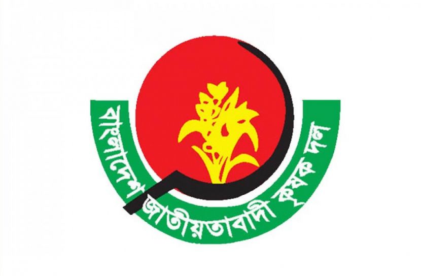 বাইশ বছর পর আজ কৃষক দলের সম্মেলন
