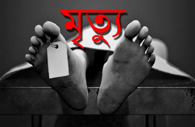 সাভারে পোশাক শ্রমিকের মরদেহ উদ্ধার