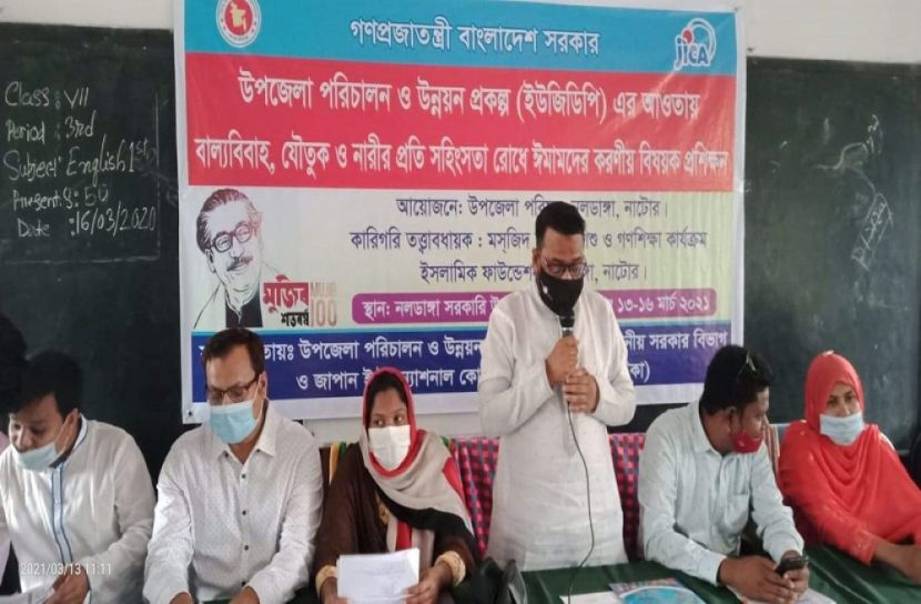 বাল্যবিবাহ, যৌতুক ও নারী সহিংসতা রোধে ইমামদের প্রশিক্ষণ 