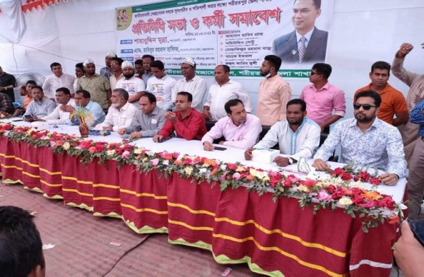 স্বেচ্ছাসেবক দলের প্রতিনিধি সভা ও কর্মী সমাবেশ পণ্ড