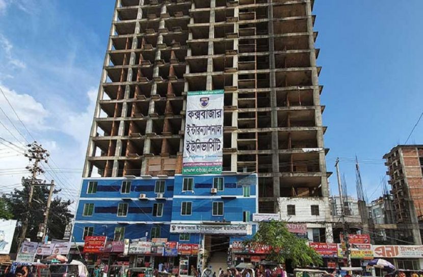 কক্সবাজারে প্রতিষ্ঠিত এক বিশ্ববিদ্যালয়ে দুই ট্রাস্টি বোর্ড !