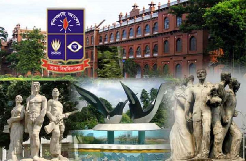 ঢাবির অনলাইন ভর্তি প্রক্রিয়া শুরু