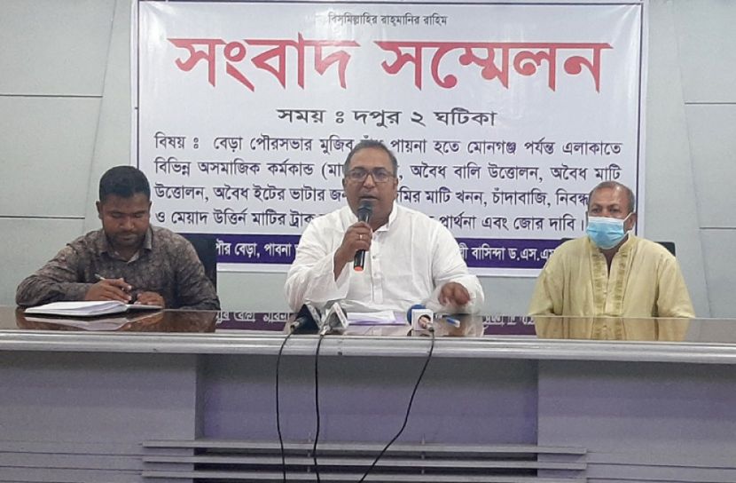 পাবনায় উন্নয়নকাজে বাধাদানকারীদের বিরুদ্ধে সংবাদ সম্মেলন
