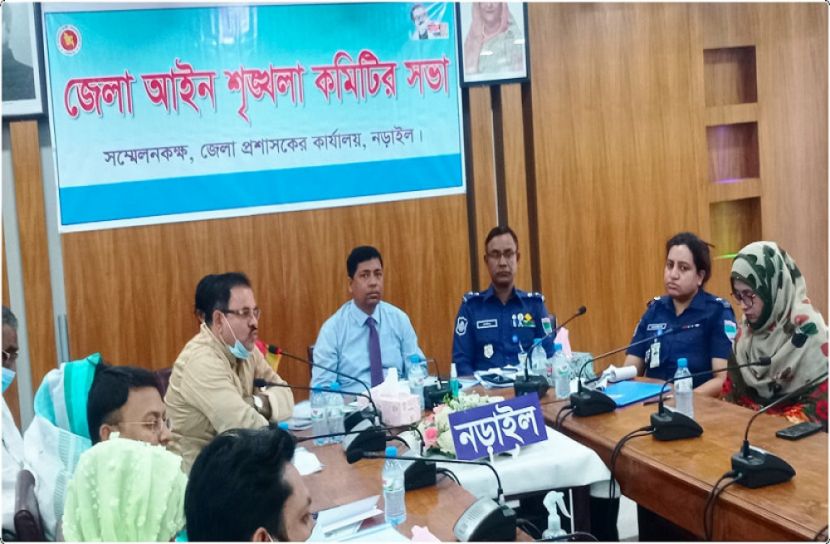 নড়াইলে জেলার আইন শৃংখলা বিষয়ক মতবিনিময় সভা
