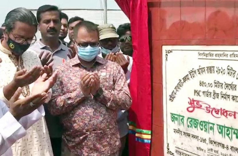 হাওরের অষ্টগ্রামে সেতুর নির্মাণকাজের উদ্বোধন 