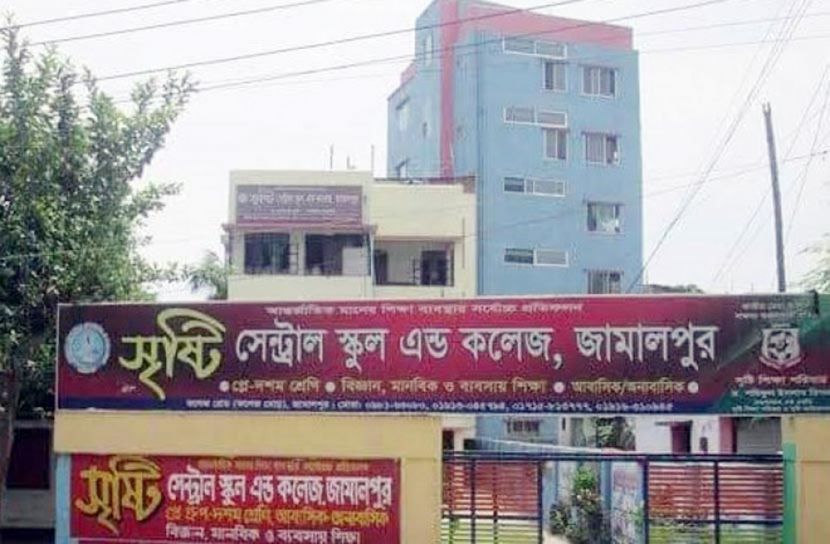 করোনাকালে ক্লাস চালু রাখায় সৃষ্টি স্কুলকে জরিমানা