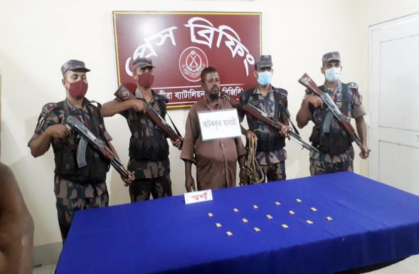 পৌনে দুই কেজি স্বর্ণসহ চোরাকারবারী গ্রেফতার